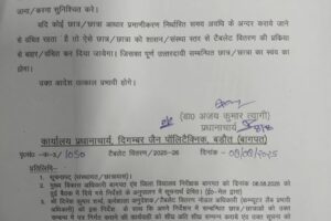 WhatsApp Image 2025-08-08 at 14.41.00_49c86a63