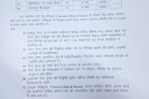 WhatsApp Image 2025-09-26 at 13.19.10_4f168698