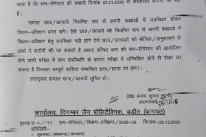 WhatsApp Image 2026-01-13 at 2.59.32 PM