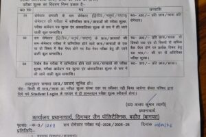 WhatsApp Image 2026-04-04 at 1.41.08 PM