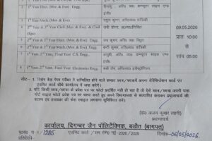 WhatsApp Image 2026-05-08 at 11.11.03 AM