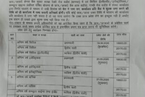 WhatsApp Image 2026-08-18 at 12.10.10 PM